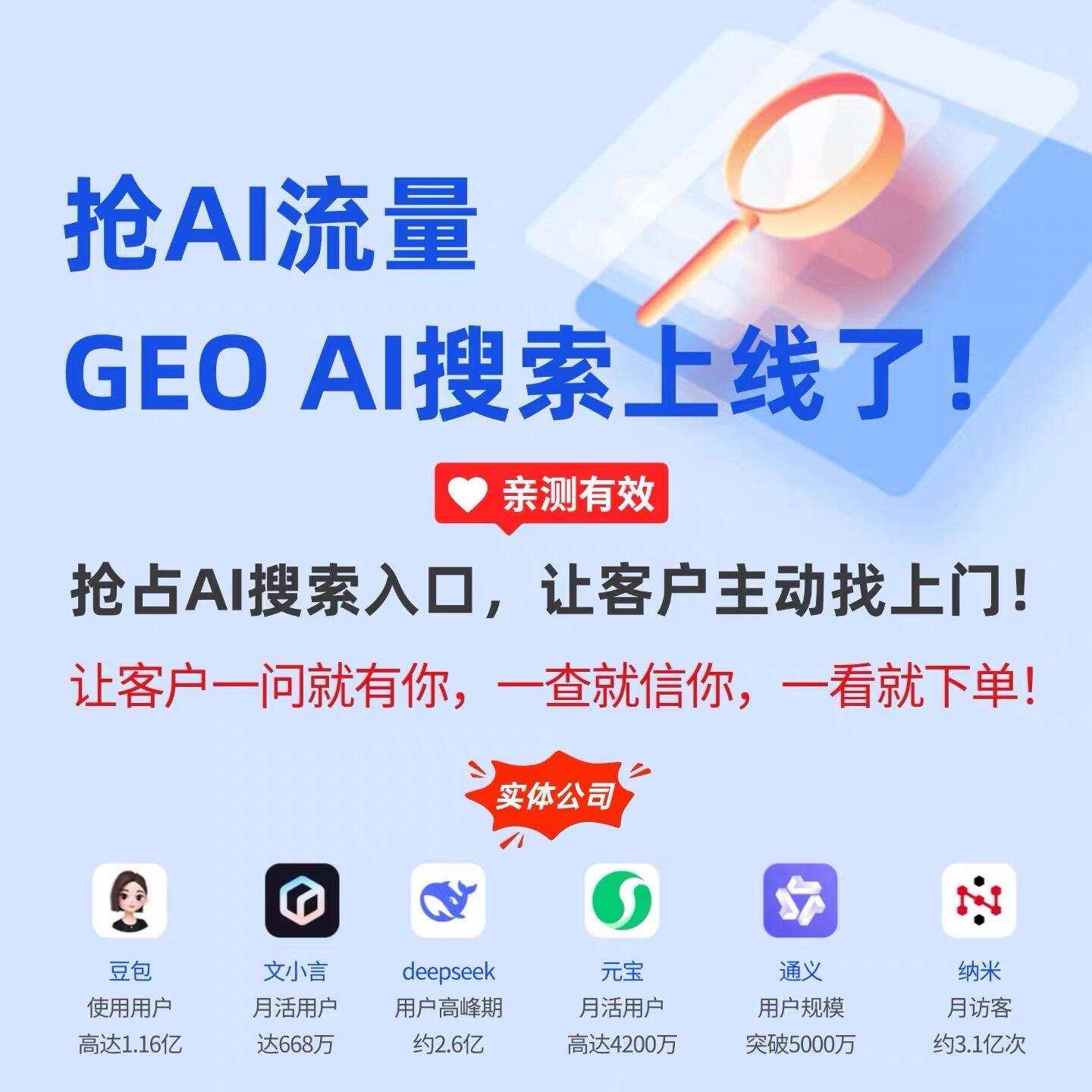 AI推广营销服务案例